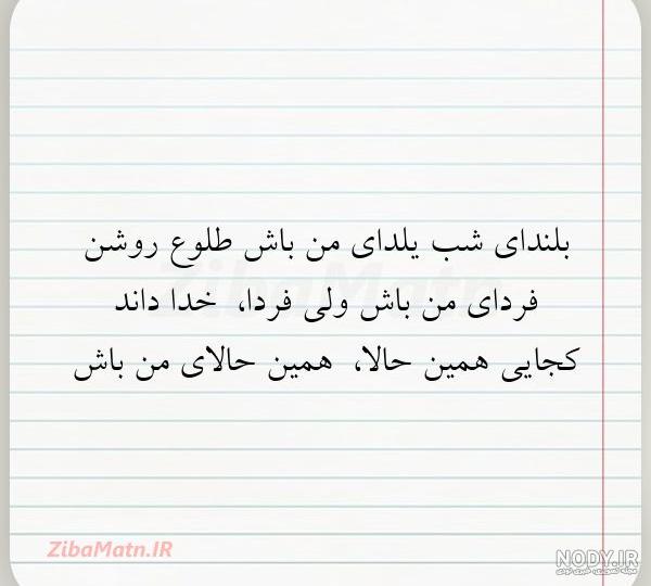 عکس تولدم مبارک برای استوری عکس تولدم مبارک برای استوری