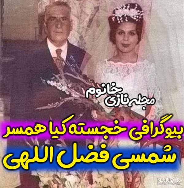 عکس خجسته کیا