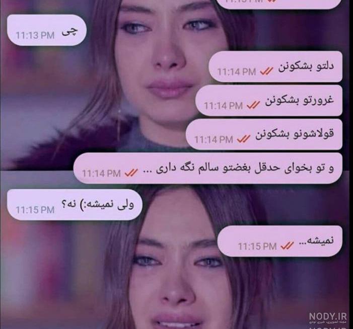 عکس عاشقانه کمال و اکیا برای پروفایل