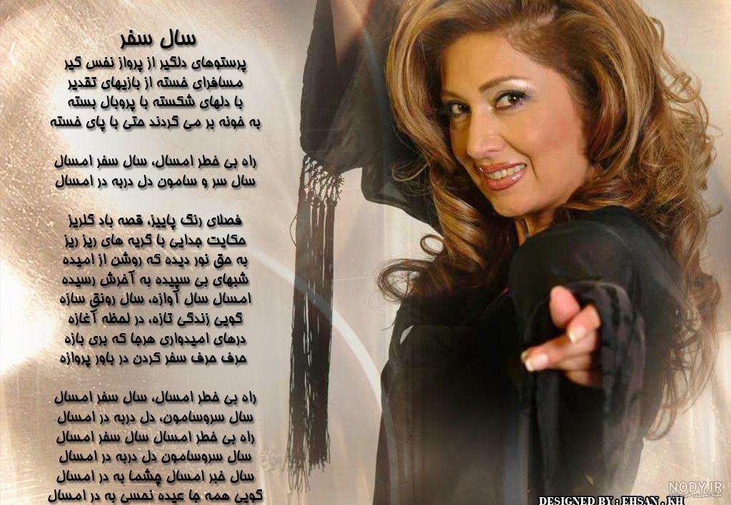 عکس عروسی لیلا فروهر عکس عروسی لیلا فروهر