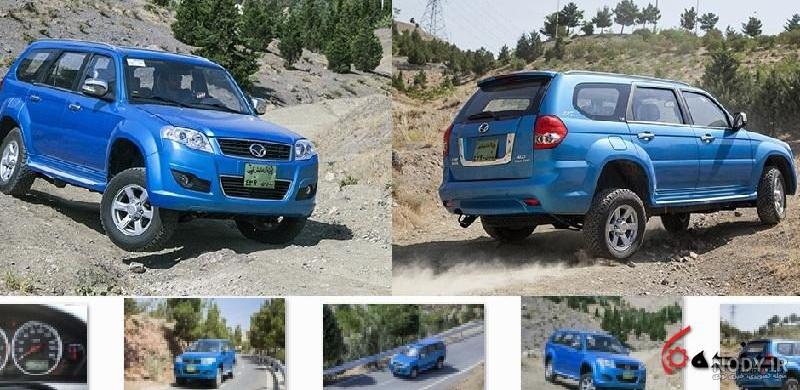 عکس ماشین لندمارک شاسی بلند