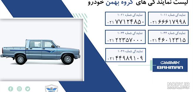 عکس مزدا هزار قدیمی عکس مزدا هزار قدیمی