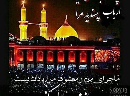 عکس مهمان فردا شب دورهمی عکس مهمان فردا شب دورهمی