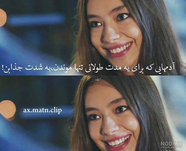 عکس نوشته اکیا برای پروفایل