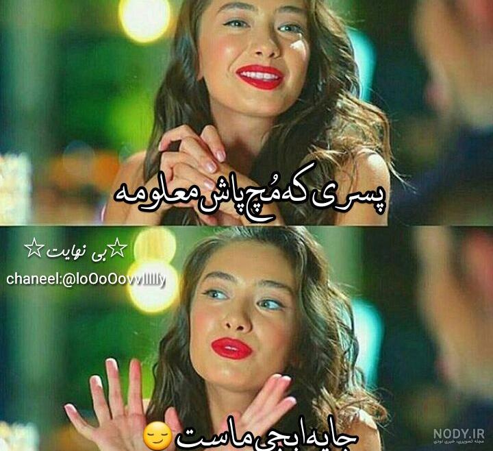 عکس نوشته های اکیا برای پروفایل