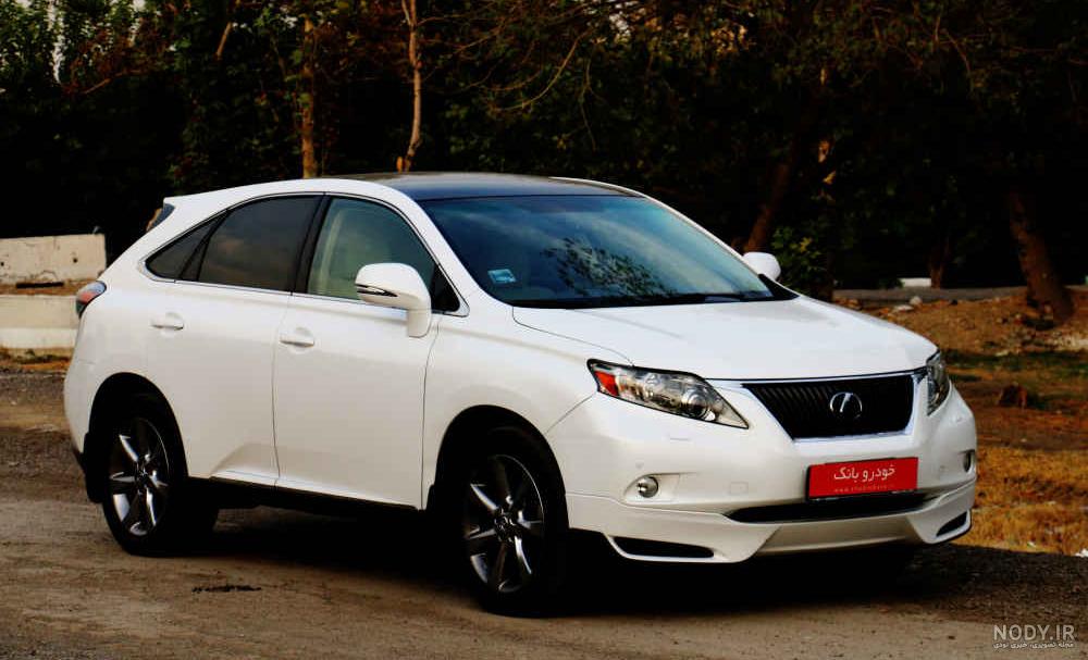 عکس های لکسوس rx350 عکس های لکسوس rx350