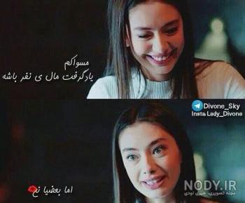 عکس کمال و اکیا برای پروفایل