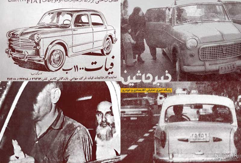 فيات 500 قيمت