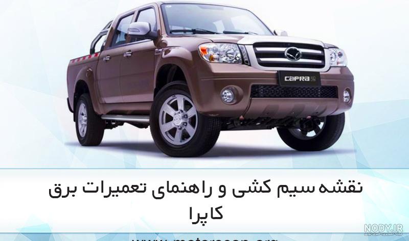 فیوز پمپ بنزین نیسان کجاست فیوز پمپ بنزین نیسان کجاست