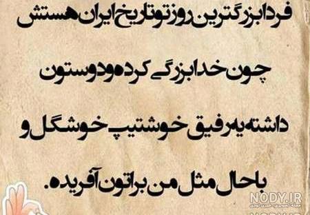 قشنگترین عکس تولدم مبارک