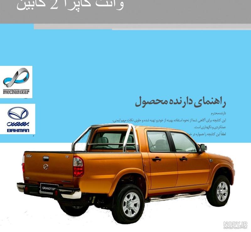 قیمت جعبه فیوز کاپرا قیمت جعبه فیوز کاپرا
