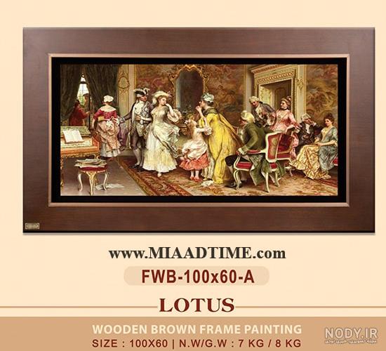 قیمت ساعت لوتوسمن اتوماتیک قیمت ساعت لوتوسمن اتوماتیک