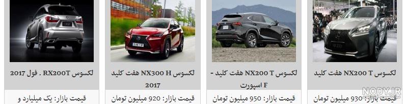 قیمت صندلی برقی ماشین سمند قیمت صندلی برقی ماشین سمند