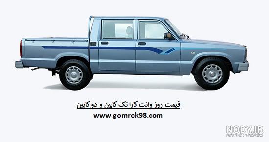 قیمت وانت مزدا 2000 ژاپنی قیمت وانت مزدا 2000 ژاپنی
