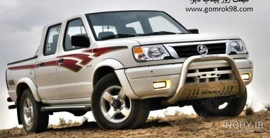 قیمت کاپرا مدل 95