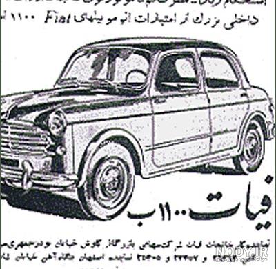 لوازم یدکی فیات سی ینا اصفهان لوازم یدکی فیات سی ینا اصفهان