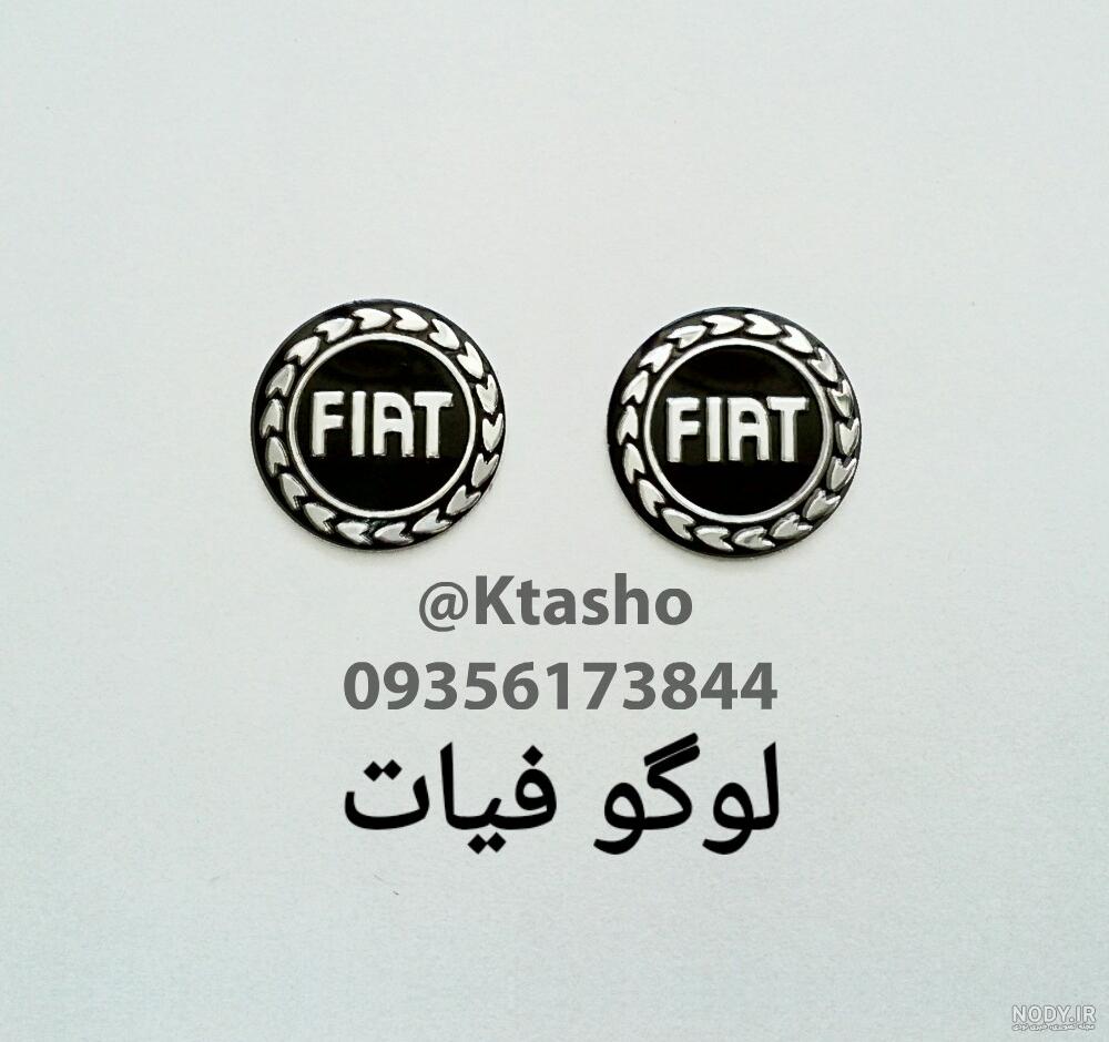 مدیر شرکت فیات