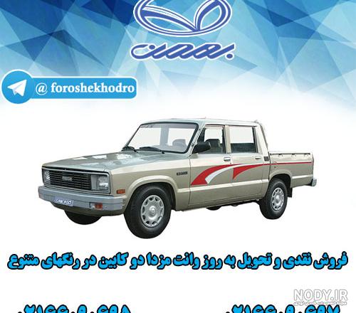 مزدا دوکابین اسپرت شده مزدا دوکابین اسپرت شده