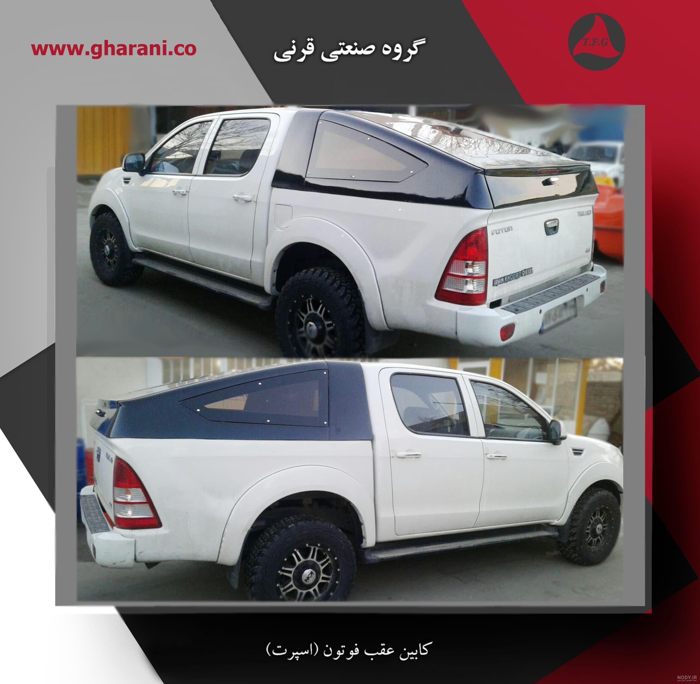 مشخصات فوتون