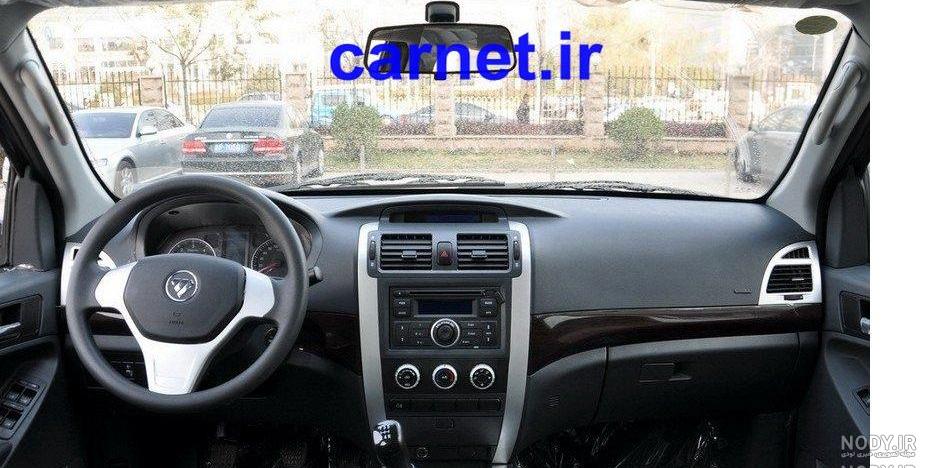 مشخصات فوتون تونلند جدید مشخصات فوتون تونلند جدید