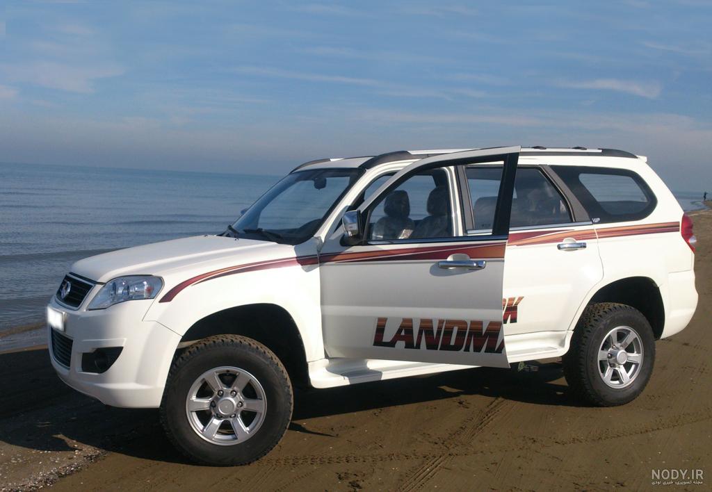 مشخصات لندمارک