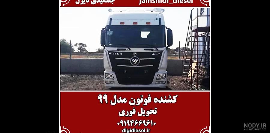 مشخصات کشنده فوتون ۴۶۰ مشخصات کشنده فوتون ۴۶۰