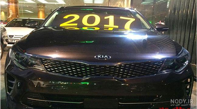 معایب اپتیما 2017
