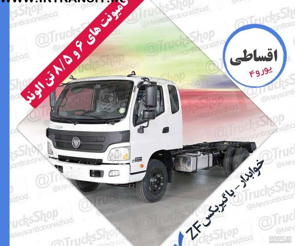 معایب فوتون