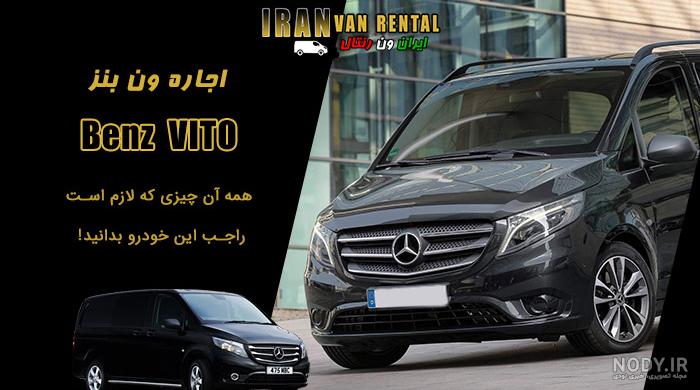 ون بنز اسپرانتو ون بنز اسپرانتو