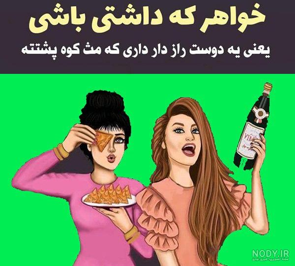 عکس تولد خواهر تیر ماهی