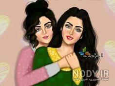 عکس فردا تولد خواهرمه