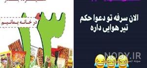 آنها فیلم ۲۰۱۷ آنها فیلم ۲۰۱۷