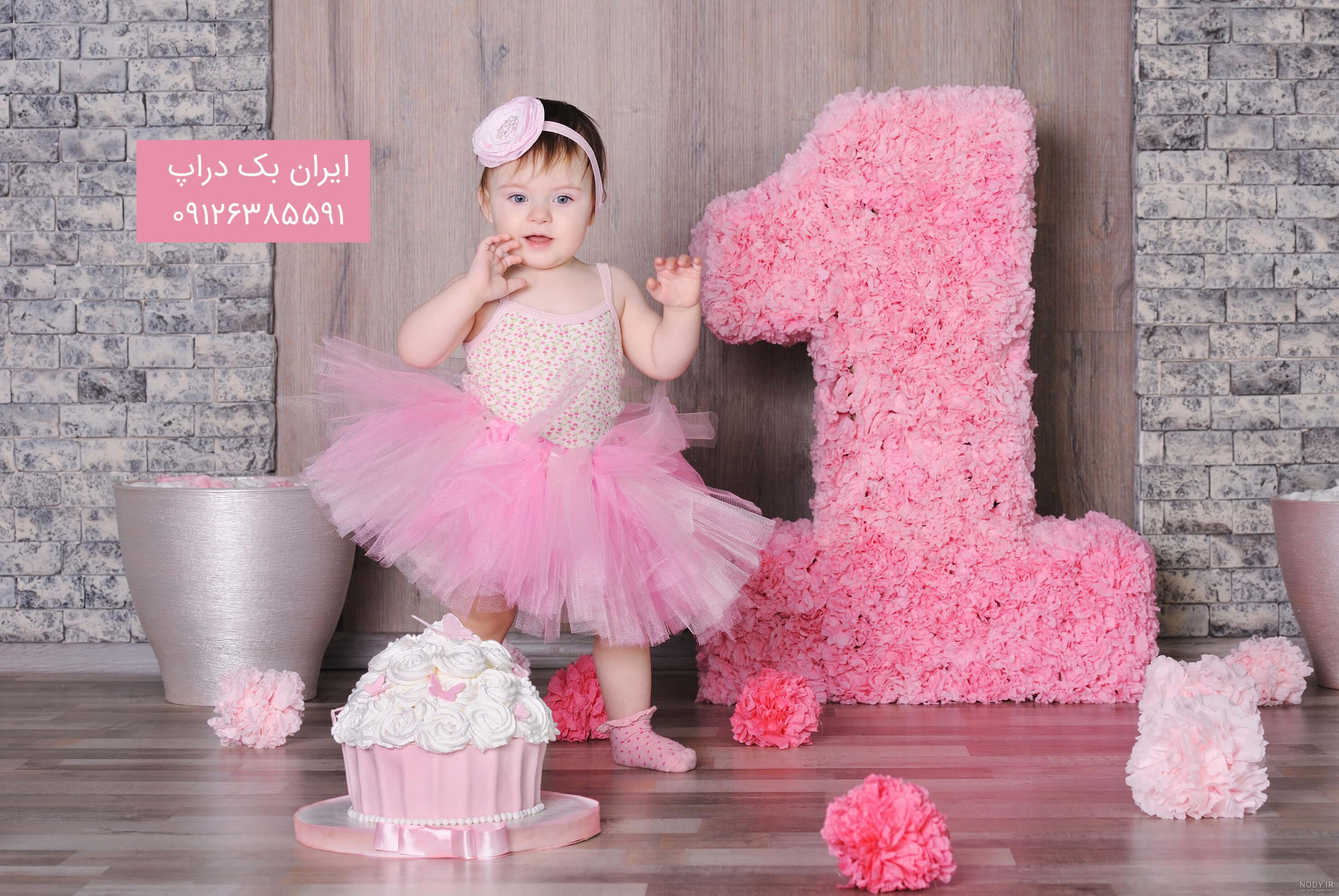 بك گراند پس زمینه عکس کودک برای فتوشاپ بك گراند پس زمینه عکس کودک برای فتوشاپ