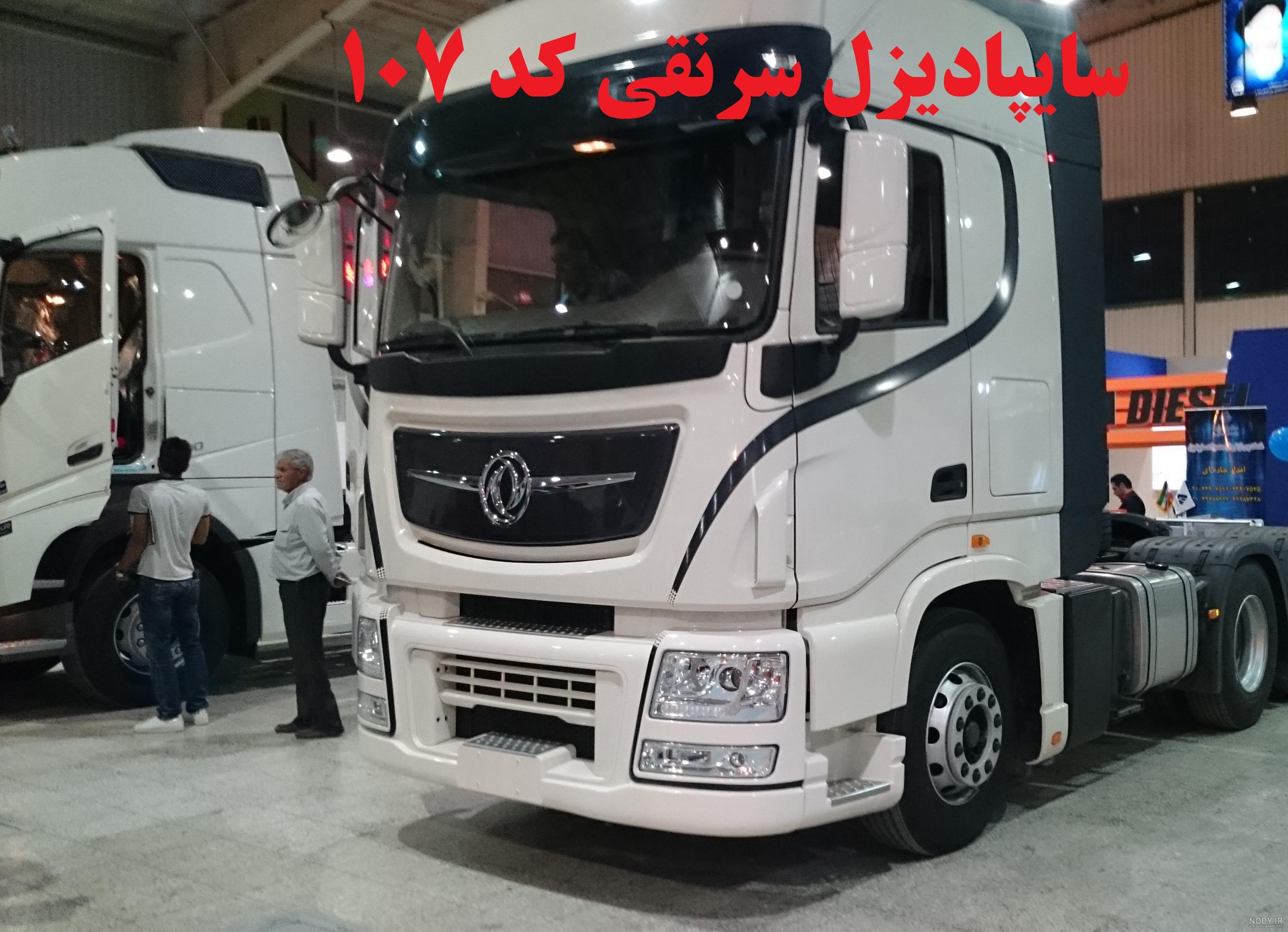تفاوت دانگ فنگ و البرز تفاوت دانگ فنگ و البرز