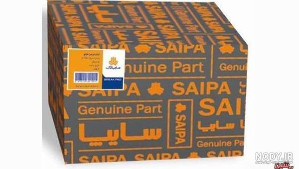 تلفن سایپا یدک تلفن سایپا یدک