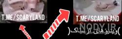 جوک بی ادبی زناشویی جوک بی ادبی زناشویی