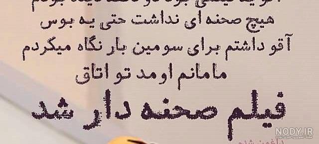 جوک ترکی ۹۹ جوک ترکی ۹۹