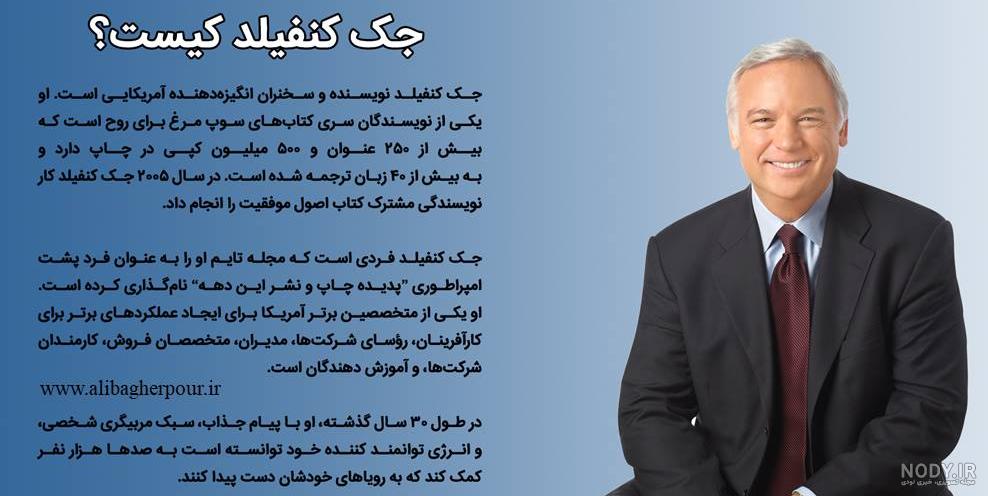 جک خنده دار جک خنده دار