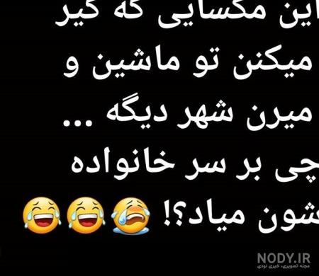 جیکوب ترمبلی جیکوب ترمبلی