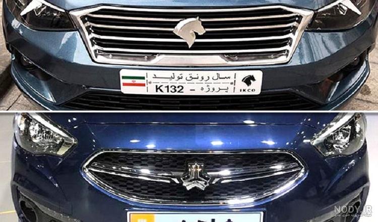 داخل ماشین شاهین داخل ماشین شاهین