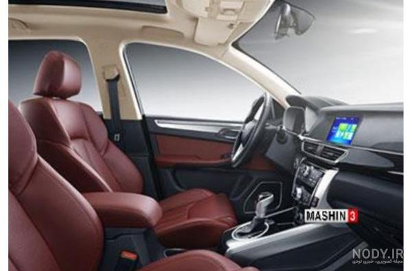 دانای x7