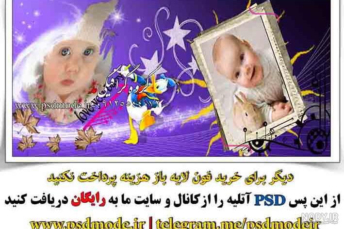 دانلود رایگان بک گراند های عکس مخصوص آتلیه دانلود رایگان بک گراند های عکس مخصوص آتلیه