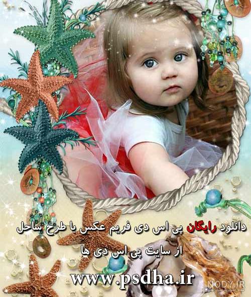 دانلود رایگان قالب آماده پوستر فتوشاپ دانلود رایگان قالب آماده پوستر فتوشاپ