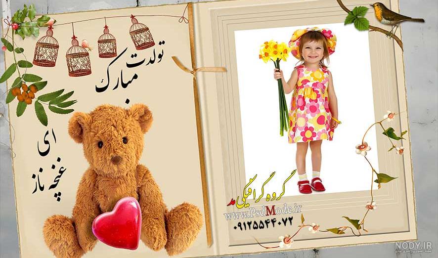 دانلود رایگان پس زمینه عکس آتلیه دانلود رایگان پس زمینه عکس آتلیه