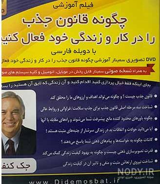 دانلود رایگان کتاب شاه کلید ثروت pdf دانلود رایگان کتاب شاه کلید ثروت pdf