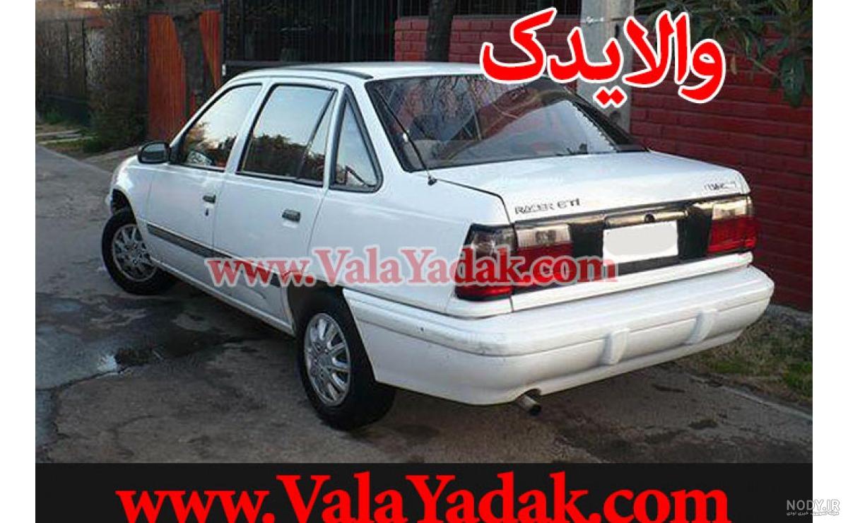 دانلود عکس ماشین دوو ریسر