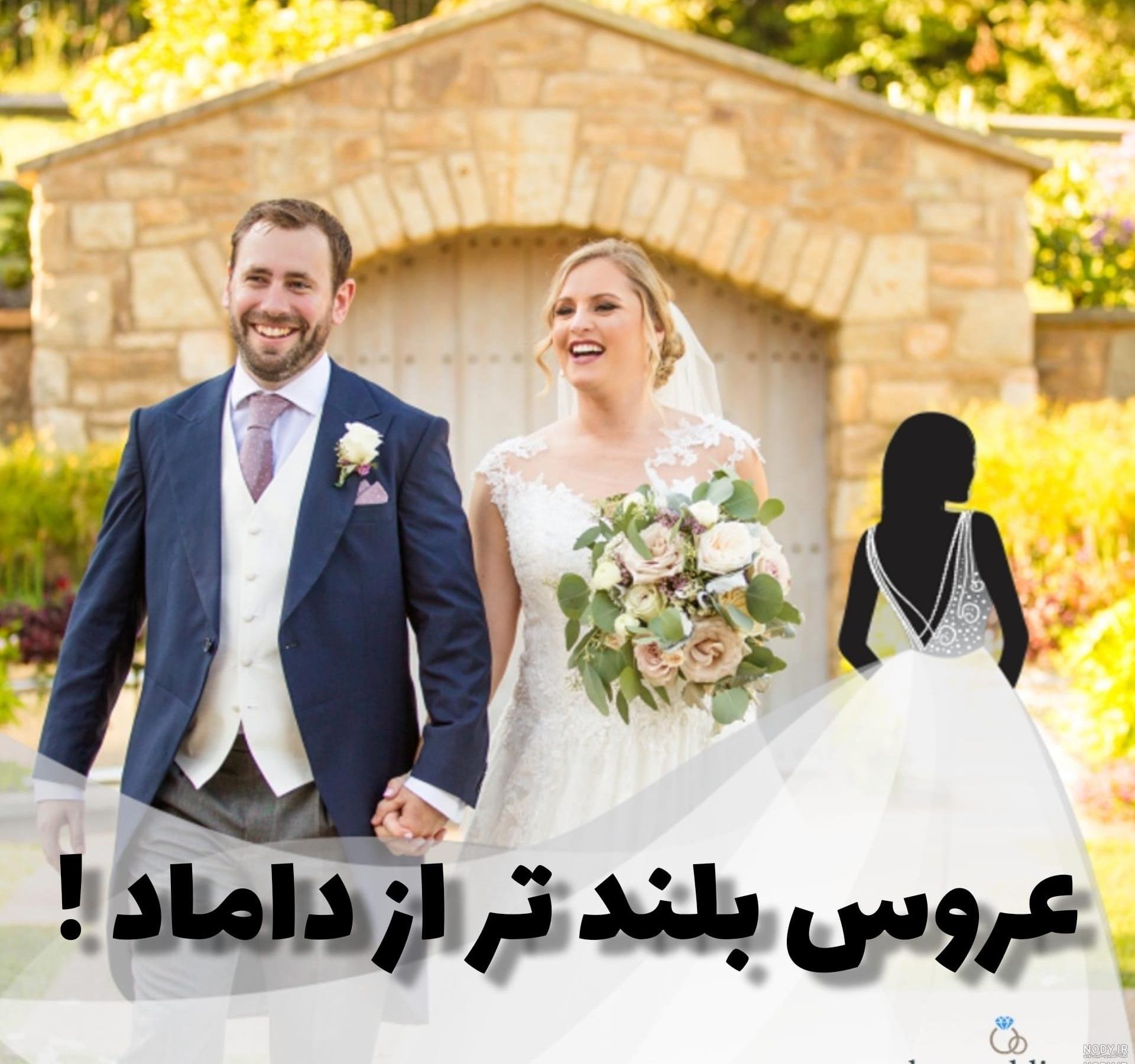 دختر قد کوتاه گلی از گلهای بهشته دختر قد کوتاه گلی از گلهای بهشته