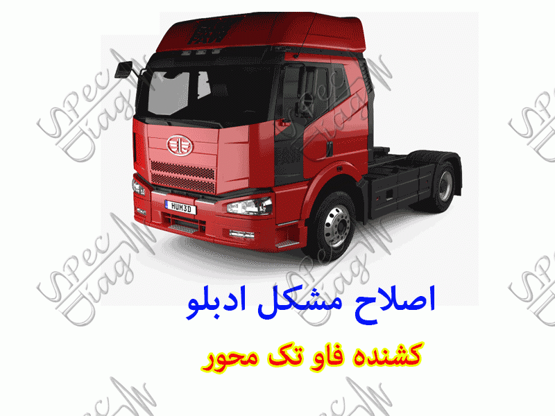 دنده کشنده فاو دنده کشنده فاو