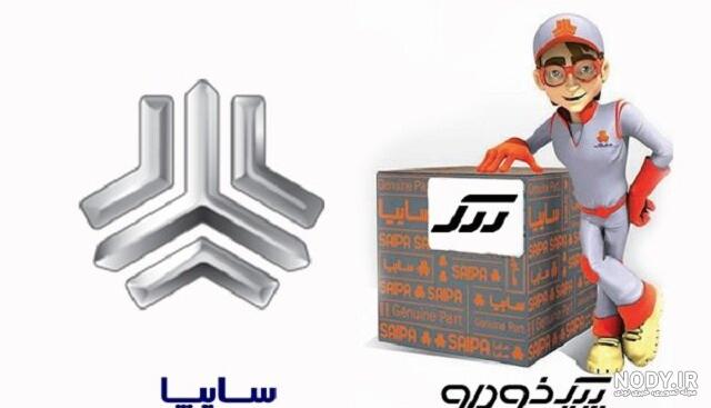 راهنمای نوبت دهی اینترنتی سایپا راهنمای نوبت دهی اینترنتی سایپا