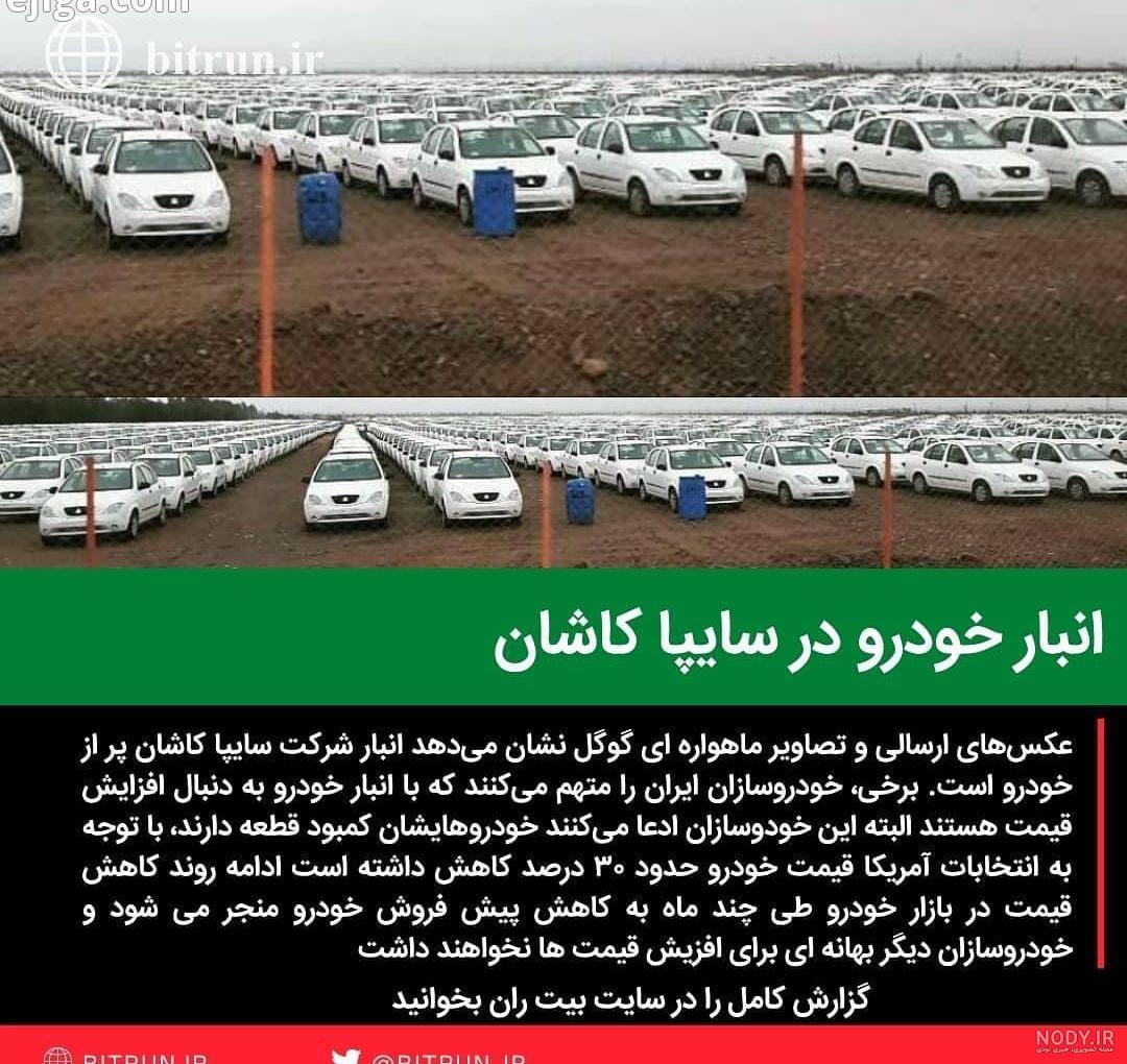 سامانه مشتریان سایپا سیتروئن سامانه مشتریان سایپا سیتروئن